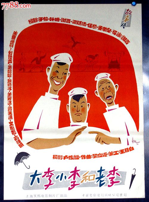 高中毕业证什么时候考